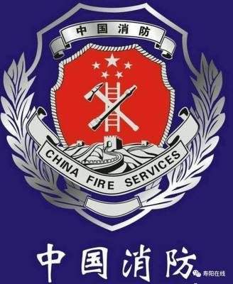 山西省军创就业指导中心招募16名政府专职消防员 助力退伍军人与大学生就业